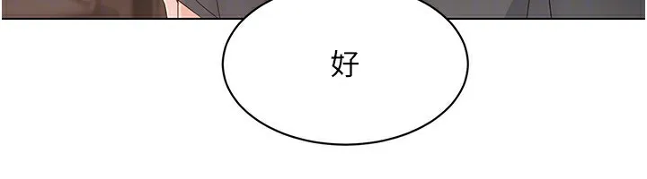 第17话-我来帮妳「放松」 48